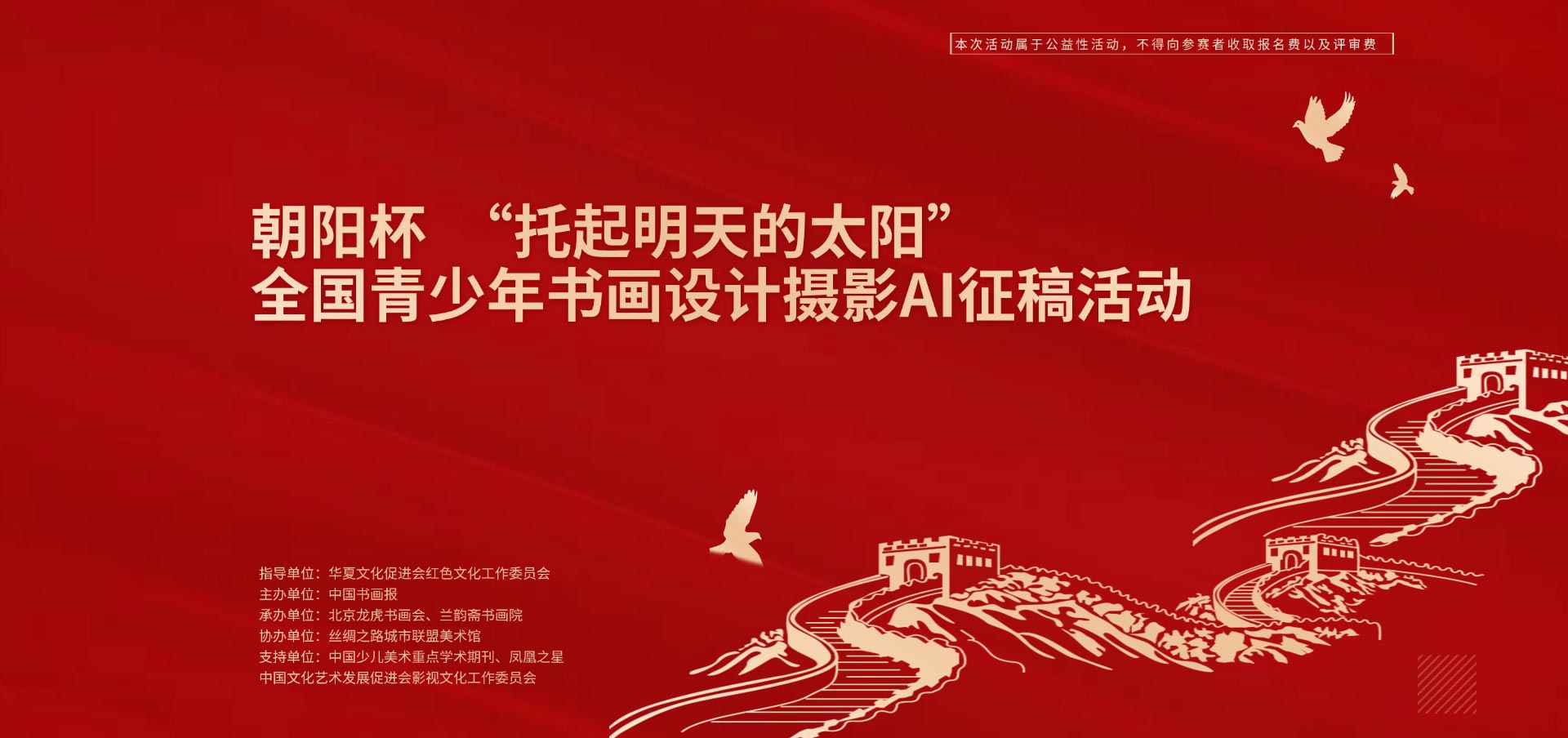 电脑端幻灯片一