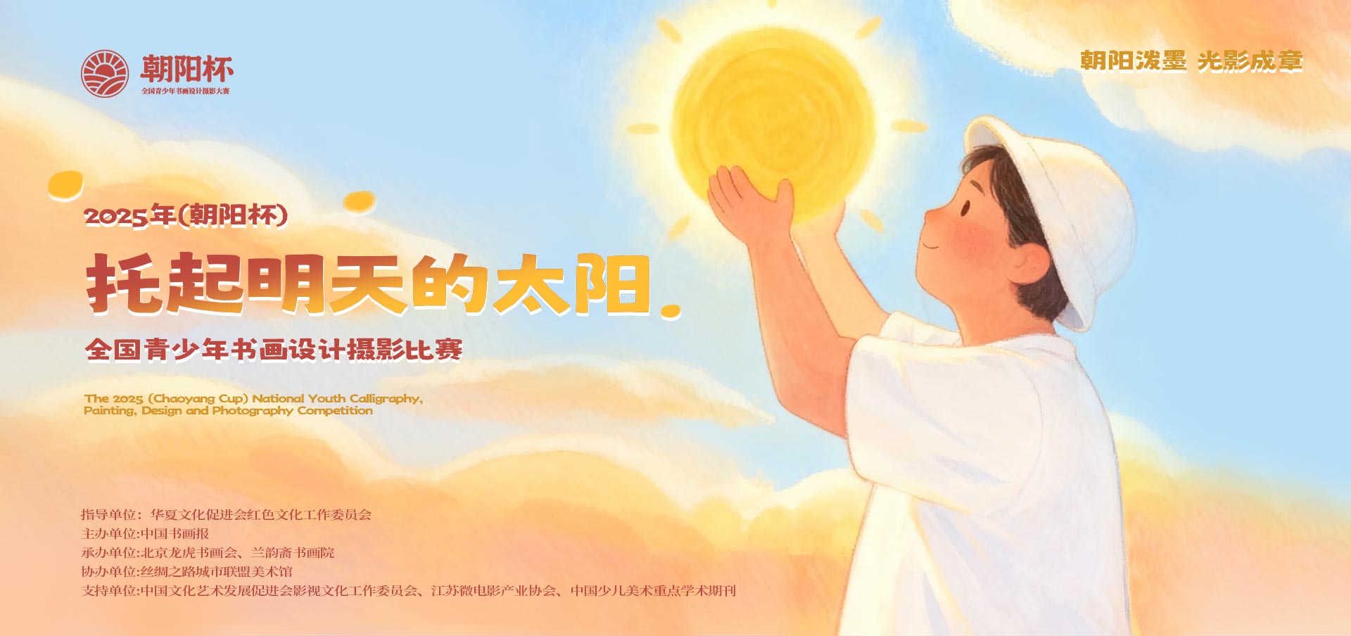 电脑端幻灯片二