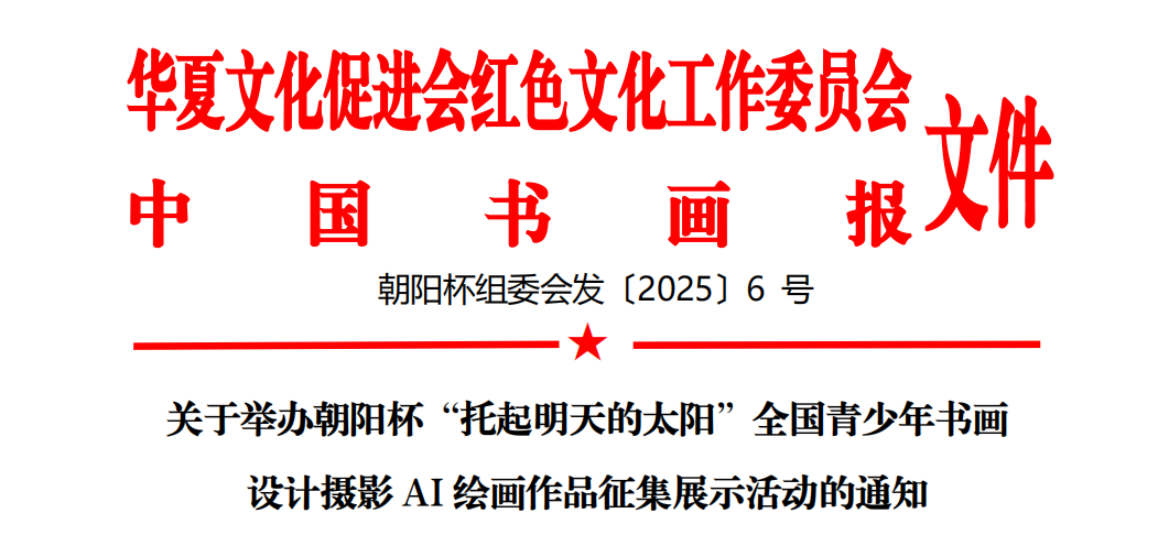 企业微信截图_20251210155607.png