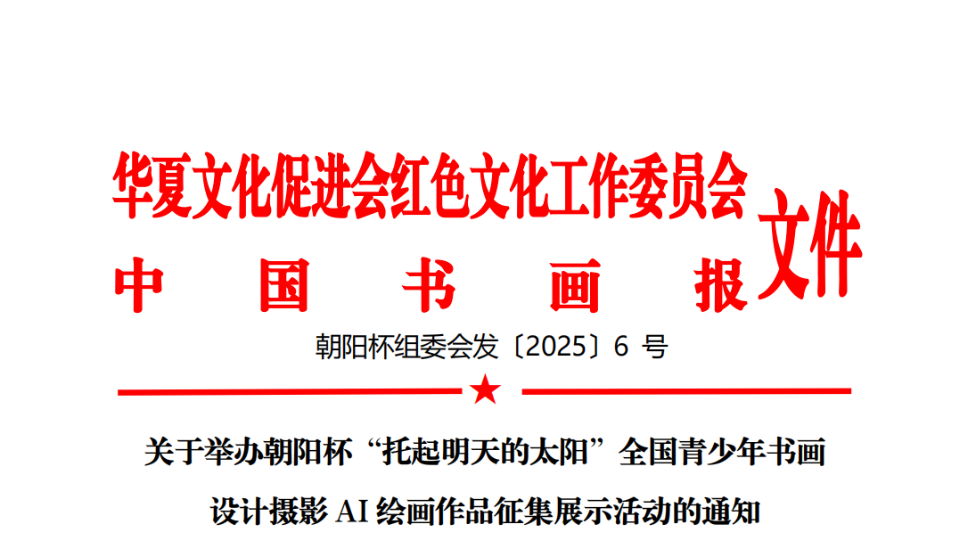 企业微信截图_20251210095836.png