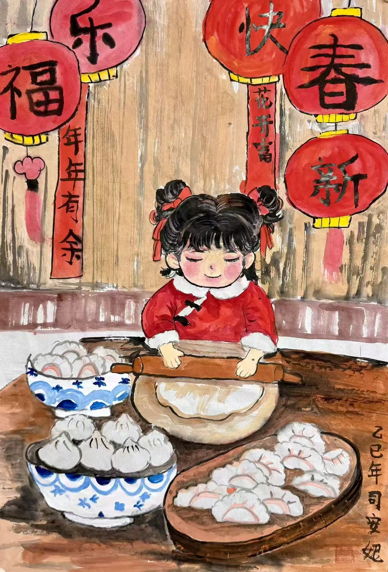 年味里的中国红